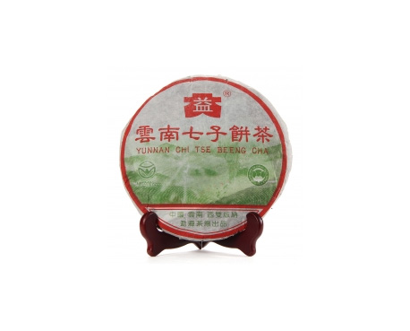 丰都普洱茶大益回收大益茶2004年彩大益500克 件/提/片